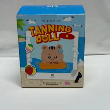 더보이즈 일광화상 봉제 인형 큐