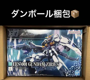 HG 건담 지리우스