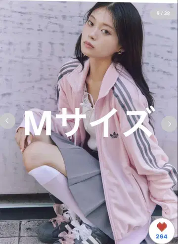SNIDEL 한정 컬러 adidas Originals M 사이즈 미사용품