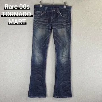 TORNADO MART dusty flare denim pants