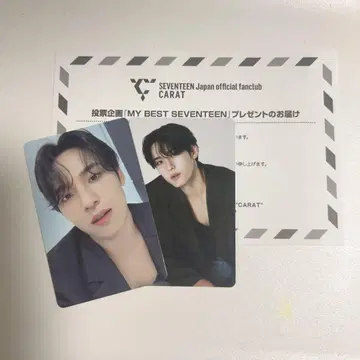 my best seventeen 민규