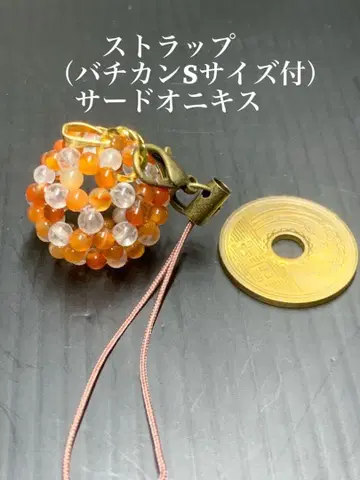 풀러렌 스트랩