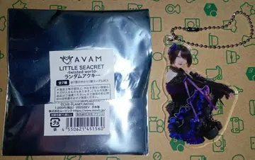 AVAM LITTLE SEACRET 시노노메 아오조라 아크릴 키링