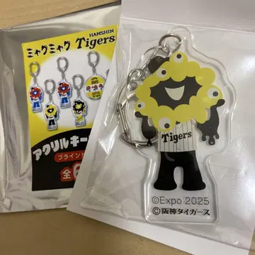 미야쿠미야쿠 타이거즈 아크릴 키링