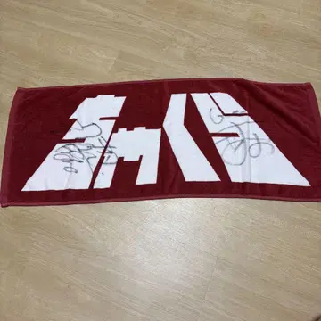 챠쿠라 사인 포함 타월