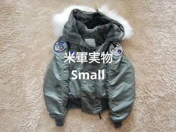 미군 실물 N2B 86년 Small