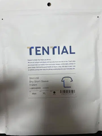 TENTIAL BAKUNE Dry Short T-Shirt XL