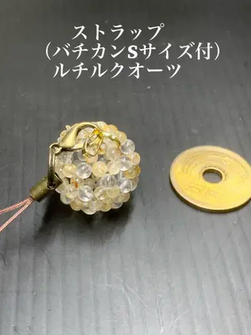 풀러렌 스트랩