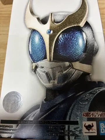 S.H.Figuarts 진골조제법 가면라이더 쿠우가 드래곤 폼