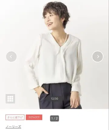 노리즈소피 조젯 V넥 블라우스 화이트