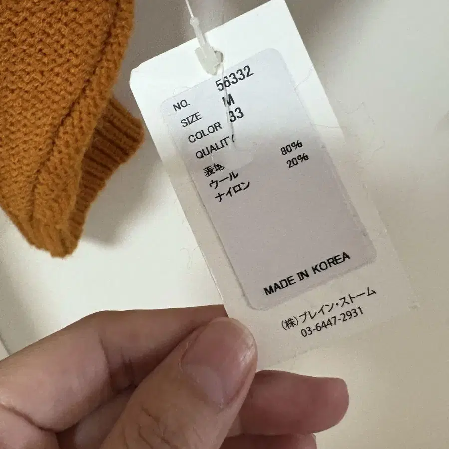 3번째 상품 이미지