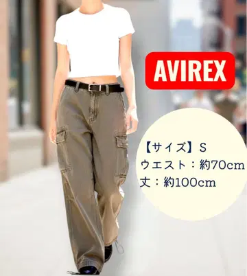 AVIREX 카고 팬츠 S 사이즈 와이드 실루엣 인기 모델
