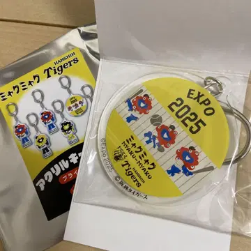 미야쿠미야쿠 한신 타이거즈 콜라보 아크릴 키링
