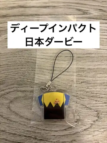 경마 딥 임팩트 일본 더비 승부복 스트랩