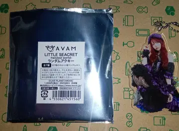 AVAM 오하라 오토하 아크릴 키링