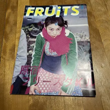 잡지 FRUiTS No.8 1998년 3월 후르츠 90년대