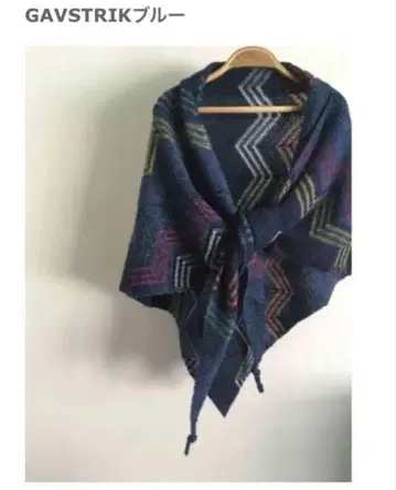 GAVSTRIK SHAWL 블루 키트