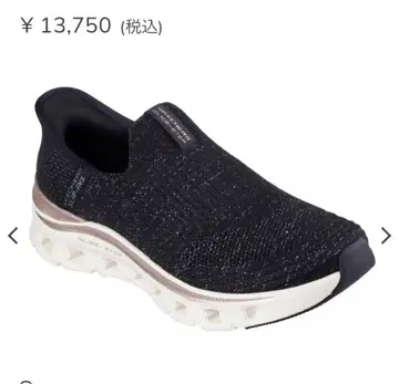 스케쳐스 슬립인 핑크 라메 글라이드 스텝 23.5cm