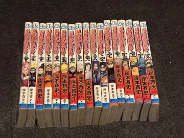 NARUTO -나루토- 30권 ~ 46권