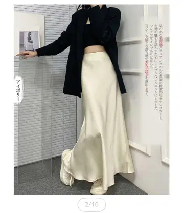 새틴 롱 스커트 새틴 플레어 스커트 맥시 스커트 맥시 무지