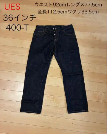 UES 36인치 테이퍼드 데님 400-T