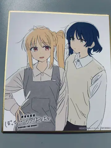 봇치 더 록! Re:Re! 색지 야마다 료 이지치 니지카