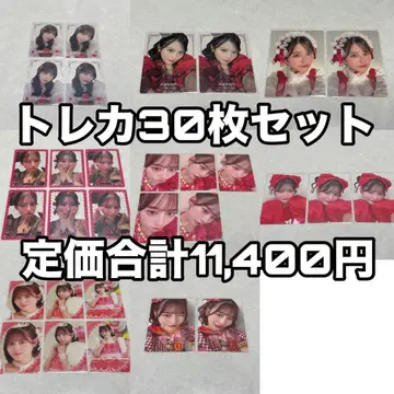 FRUITSZIPPER 츠키아시 아마네 트레이딩 카드 30장 세트