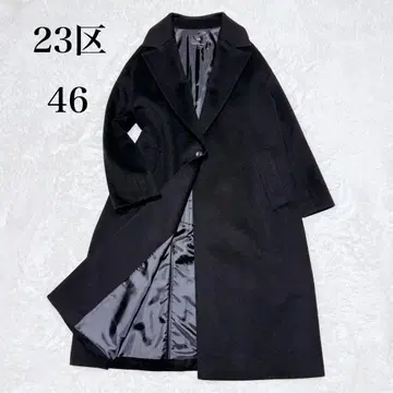 레어 사이즈 23구 체스터 코트 블랙 롱 코트 실크 울 여배우 칼라