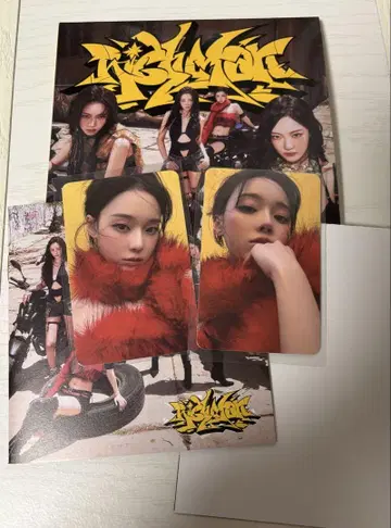 aespa rich man 앨범 윈터