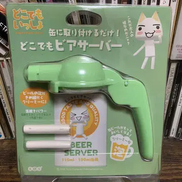 도코데모잇쇼 비어 서버 그린 350ml 500ml 대응