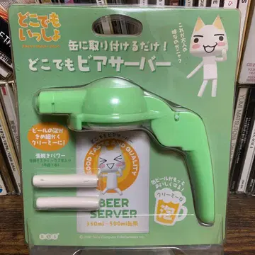 도코데모잇쇼 비어 서버 그린 350ml 500ml 대응