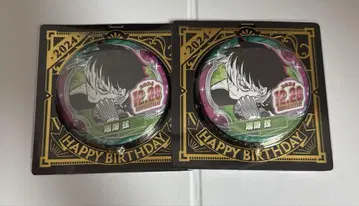 괴수 8호 나루미 겐 벌스데이 캔뱃지 2개 세트