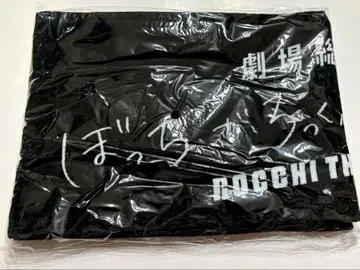 극장 총집편 봇치 더 록! 머플러 타월