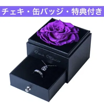 니지산지 후와 미나토 준브라 2024 로즈 박스 포함 반지 & 목걸이