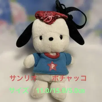 산리오 캐릭터 포차코 봉제 인형