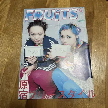 잡지 FRUiTS No.11 1998년 6월 후르츠 90년대