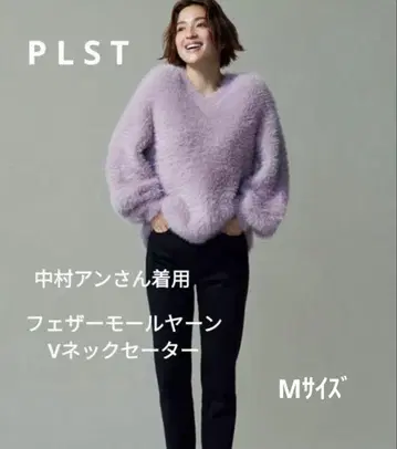 플라스테/페더몰 얀 V넥 스웨터 /M 사이즈/핑크