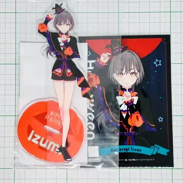 카츠라기 이즈미 아크릴 스탠드+특전 브로마이드 할로윈 ver.