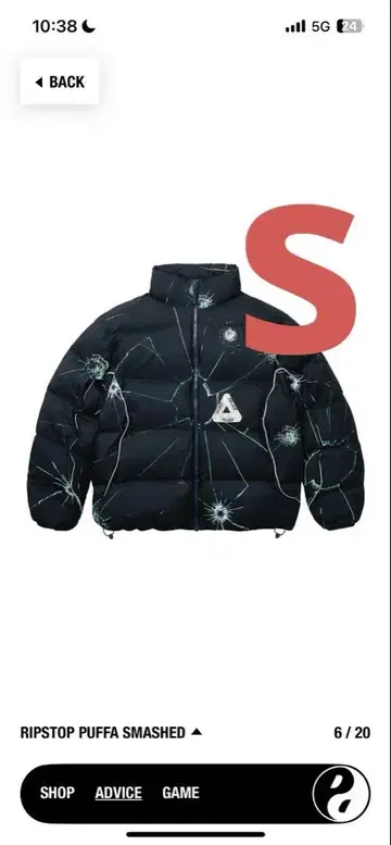 palace RIPSTOP PUFFA SMASHED S