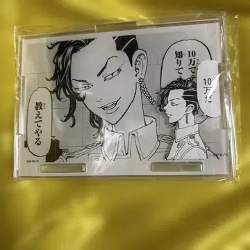 도쿄 리벤저스 원화전 코코의 저금통