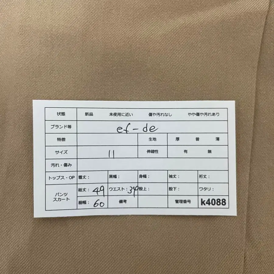 11번째 상품 이미지