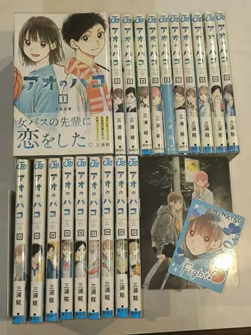 푸른상자 1~21 (19권 제외)