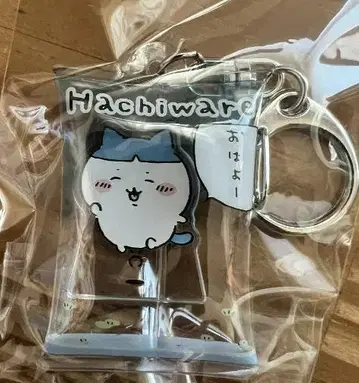 하치와레 아크릴 키링