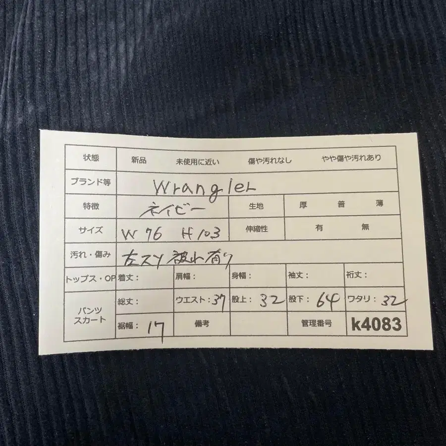 12번째 상품 이미지