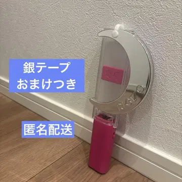 NEWS 변신 응원봉