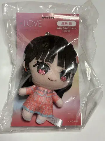 =LOVE 타카마츠 히토미 봉제 인형 마스코트
