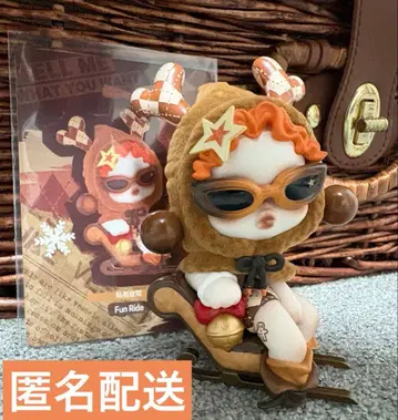 POPMART skullpanda Fun Ride 팝마트