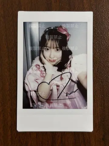 사쿠라바 하루카 친필 사인 폴라로이드 CUTIE STREET 큐스토