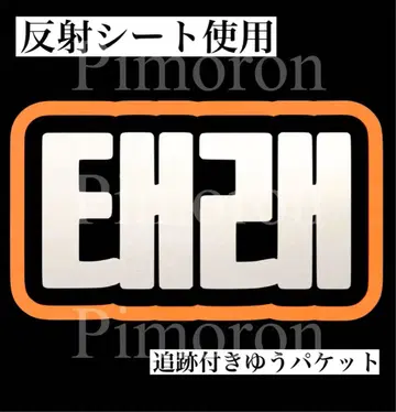 ZB1 제베원 응원봉 응원 문구 네임보드 반사 시트 트레이딩 카드 한글
