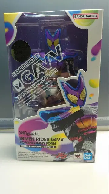 S.H.Figuarts 가면라이더 가브